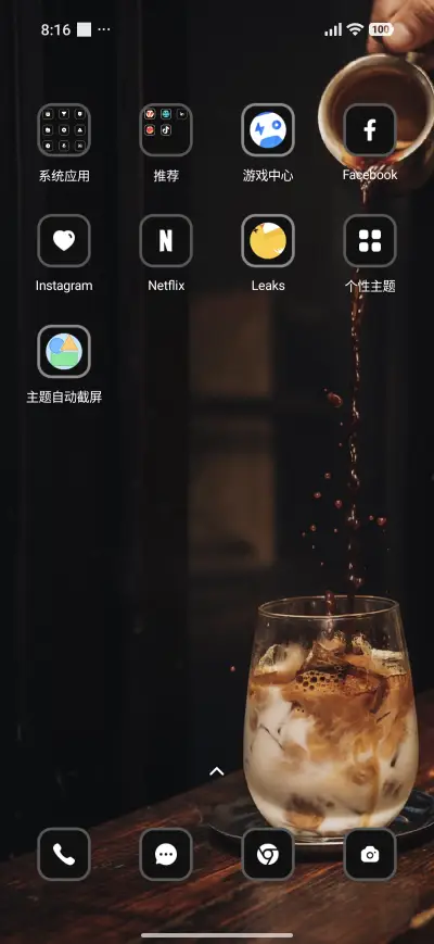 Glass - Screenshot 3