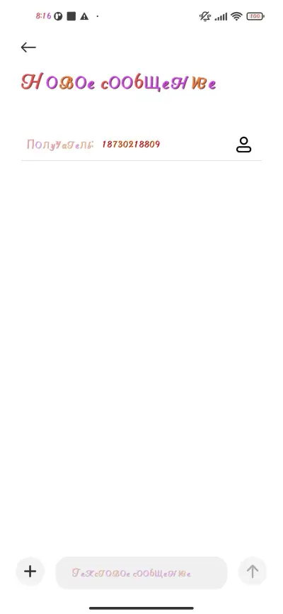 счастливая жизнь - Screenshot 3