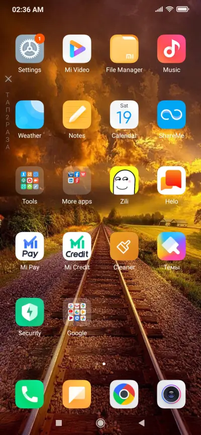 W 45 - Screenshot 3