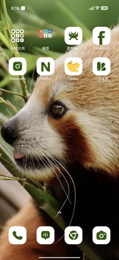 Cute Gazer - Screenshot 3