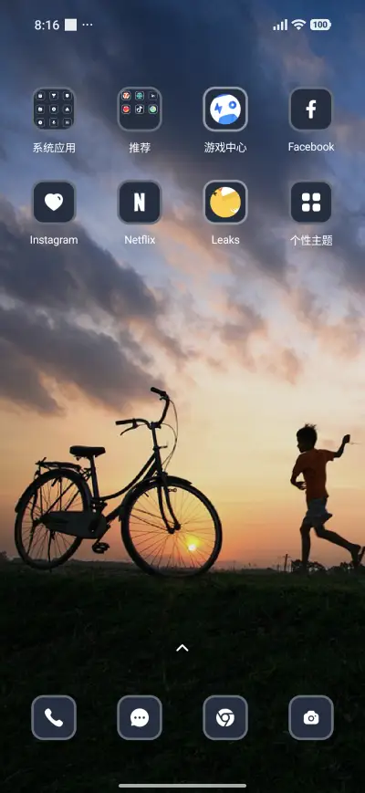 Bicycle - Screenshot 3