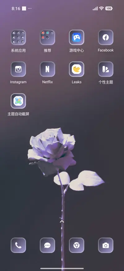 Purple Rose - Screenshot 3