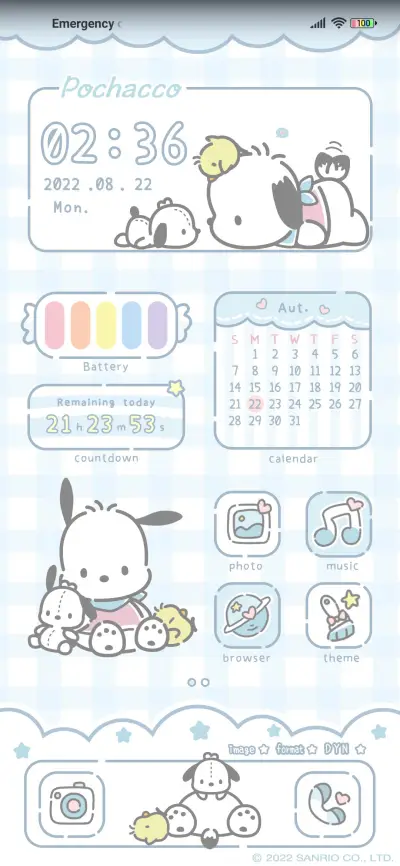 Full cute - Screenshot 1