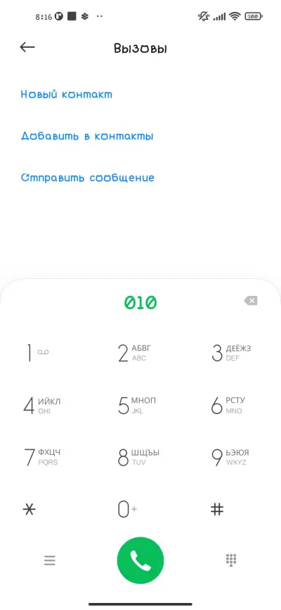 луни - Screenshot 1