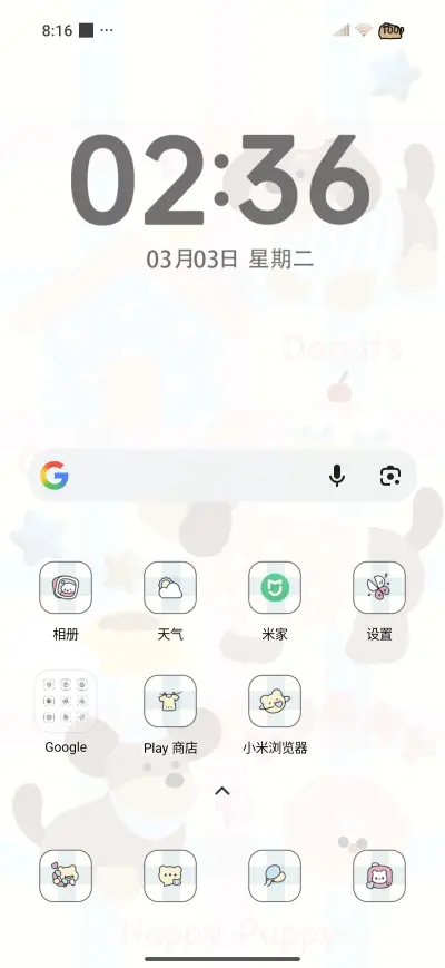 Dachshund os - Screenshot 2