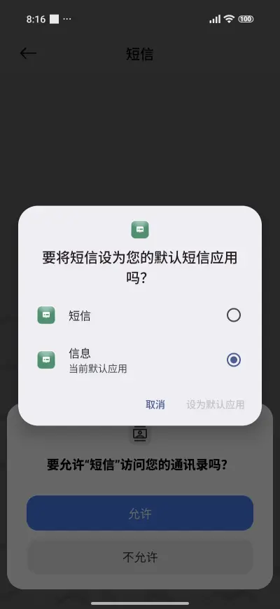 Tennis - Screenshot 7