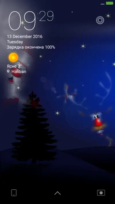 Santa Claus - Screenshot 1
