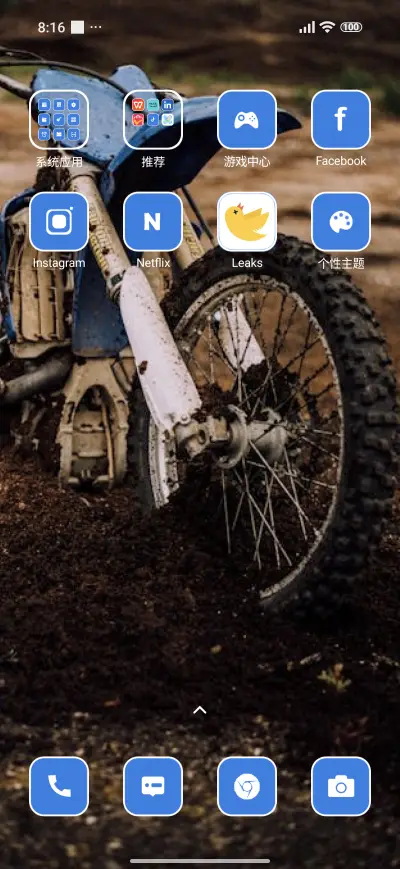 Dusty Bike - Screenshot 3