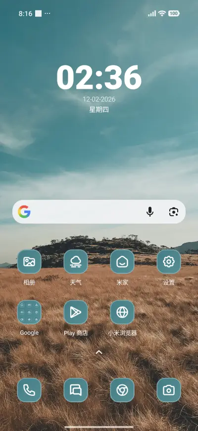 Agricultural Land - Screenshot 2