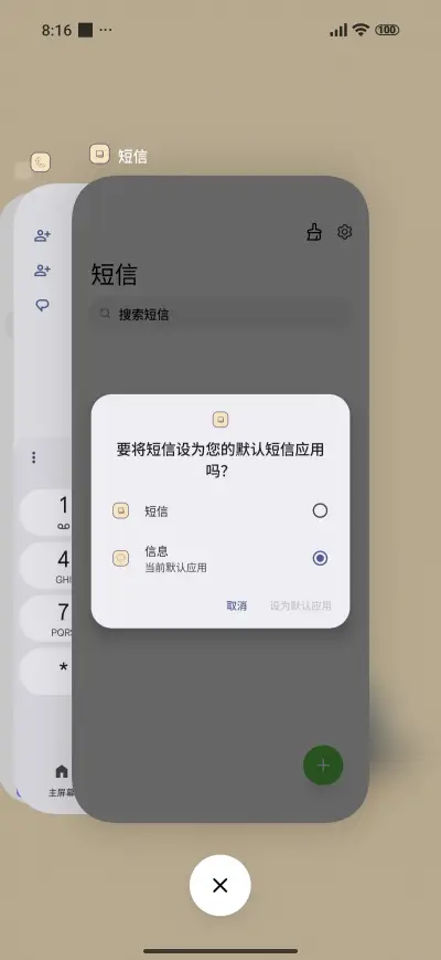 Cartoon Toucan - Screenshot 4