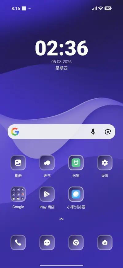 Purple Shape - Screenshot 2