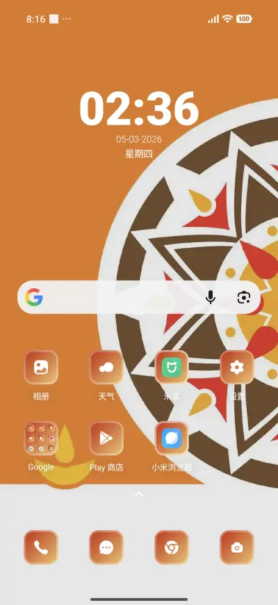 Diwali Rangoli - Screenshot 2