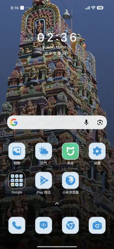 Westphalia Temple - Screenshot 2