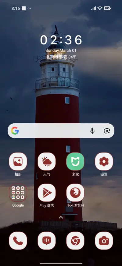 Beacon Dusk - Screenshot 2