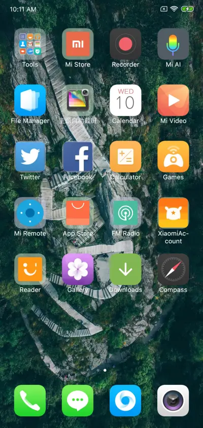 Good Vibes - Screenshot 3