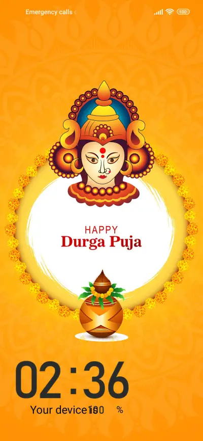 Durga Maa - Screenshot 1