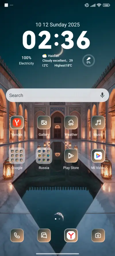 Courtyard Calm - Screenshot 2