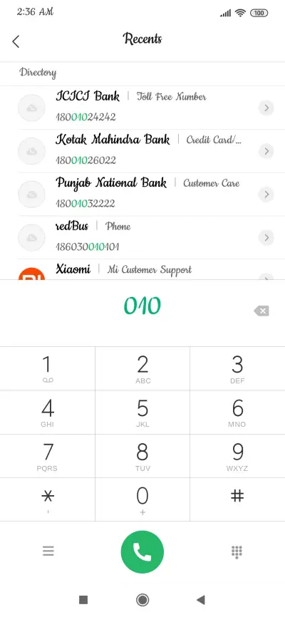 মেঘনা + Cookie - Screenshot 1