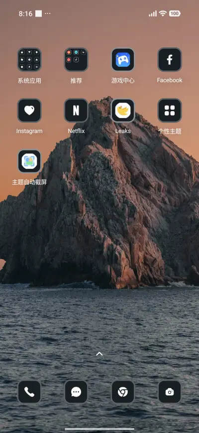 Rocky cliff - Screenshot 3