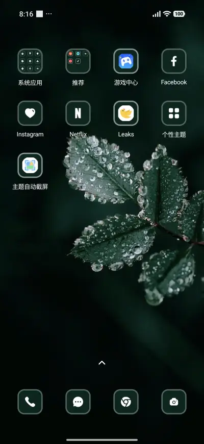 Dark Fogg - Screenshot 3