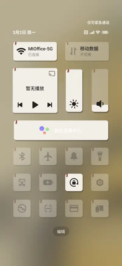 Enthusiasm - Screenshot 5