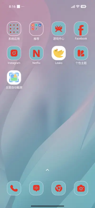 Pink Elegance - Screenshot 3