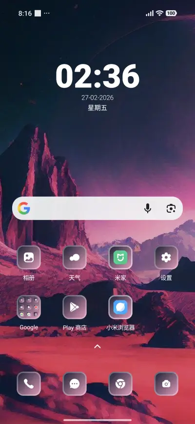 Planet Hill - Screenshot 2