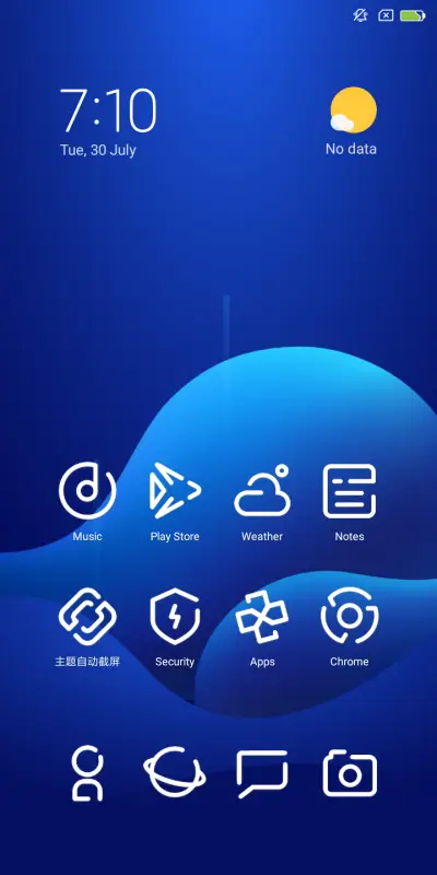 MBlue Splash - Screenshot 2