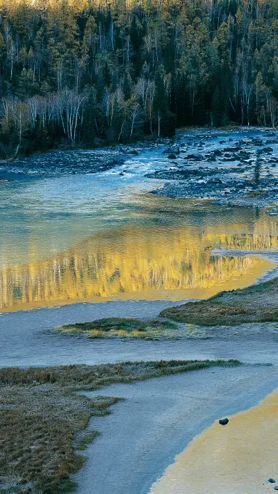 Natural scenery - Screenshot 1