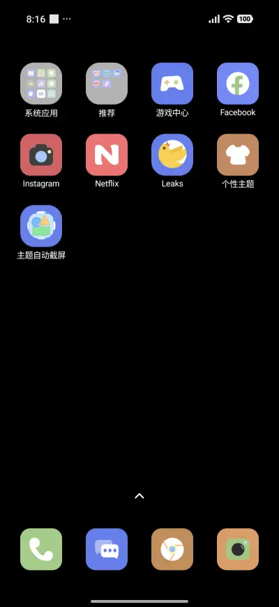 More Than Black - Screenshot 3