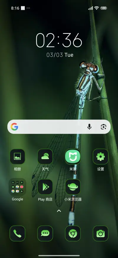 leaves insect - Screenshot 2