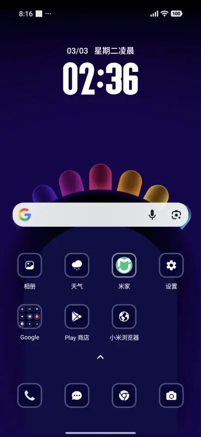 Full Color - Screenshot 2