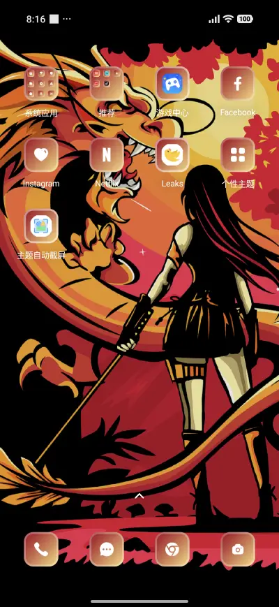 Dragon Lady - Screenshot 3