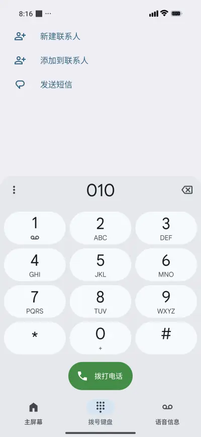 Simple world - Screenshot 6