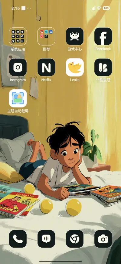 Tinkle Time-Out - Screenshot 3