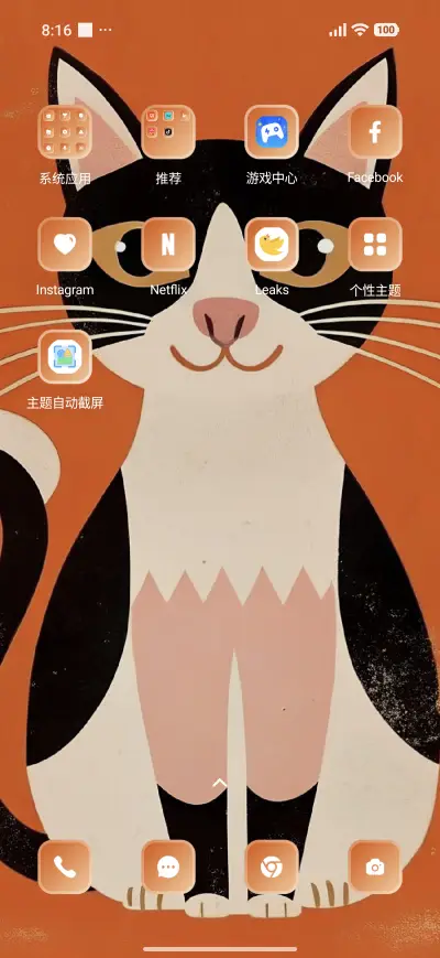 Culture Cat - Screenshot 3