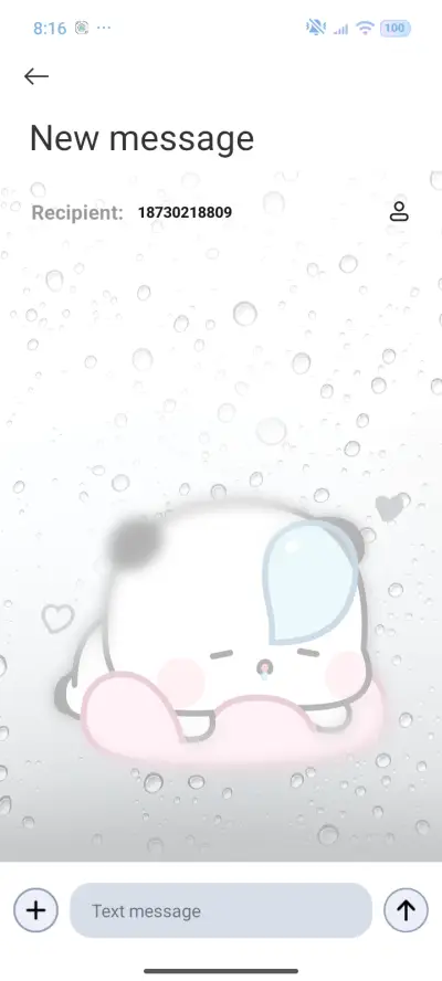 Yier In the rain - Screenshot 8