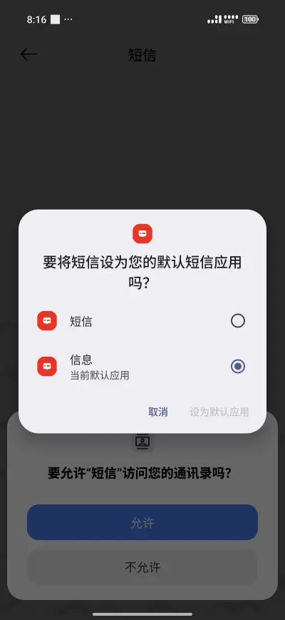 Raindrop Melody - Screenshot 7