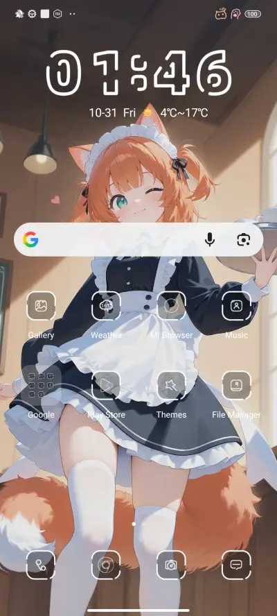 Coffee Maid - Screenshot 2