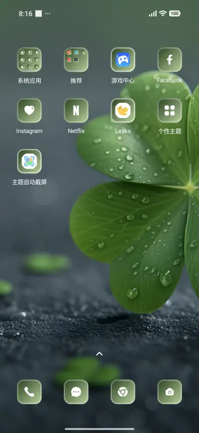 Drops - Screenshot 3