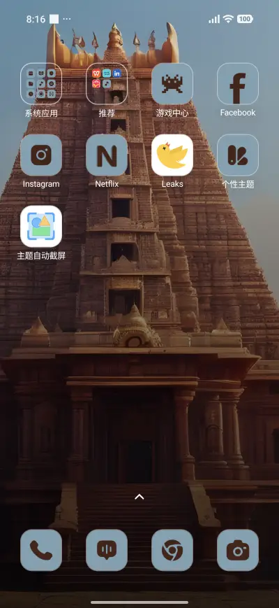 Temple Design - Screenshot 3