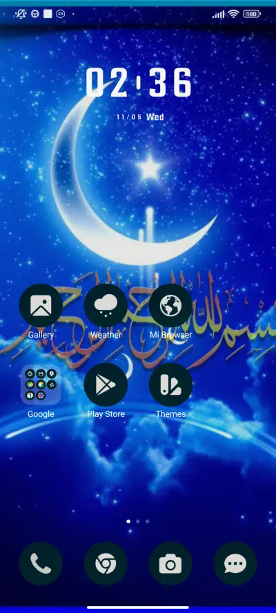 BISMILLAH - Screenshot 2