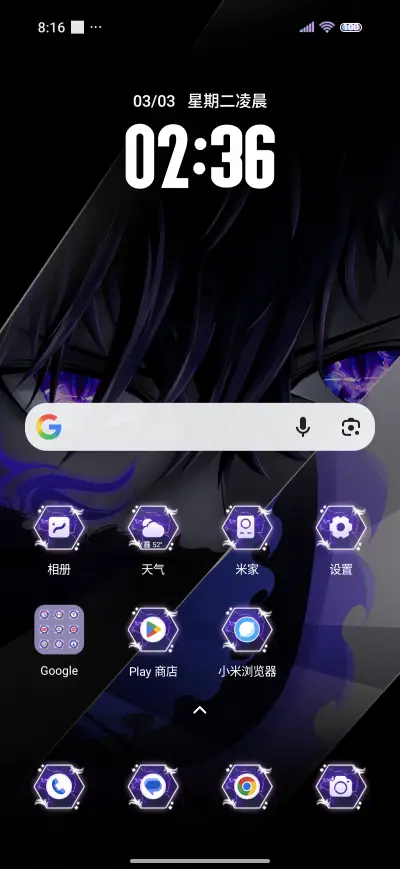 The Night Boys - Screenshot 2