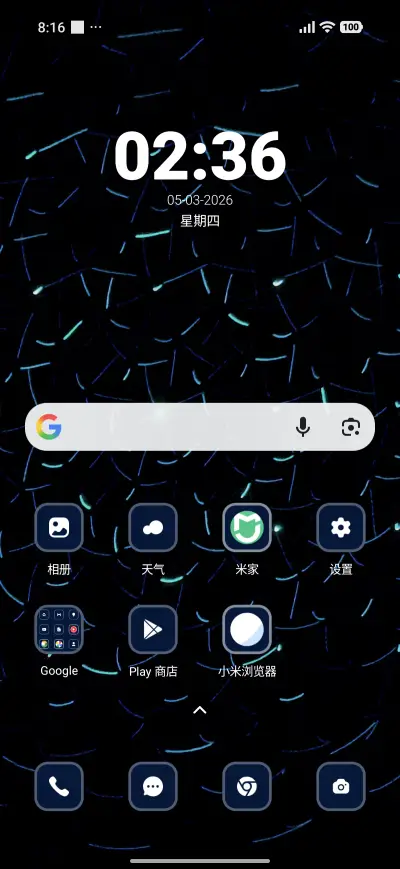 Shapes - Screenshot 2