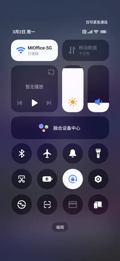 Starry Paintbrush - Screenshot 5