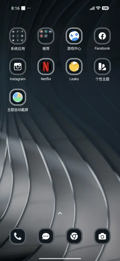 Patterno - Screenshot 3