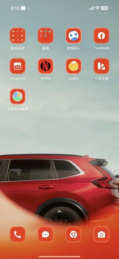 Steel Grip - Screenshot 3