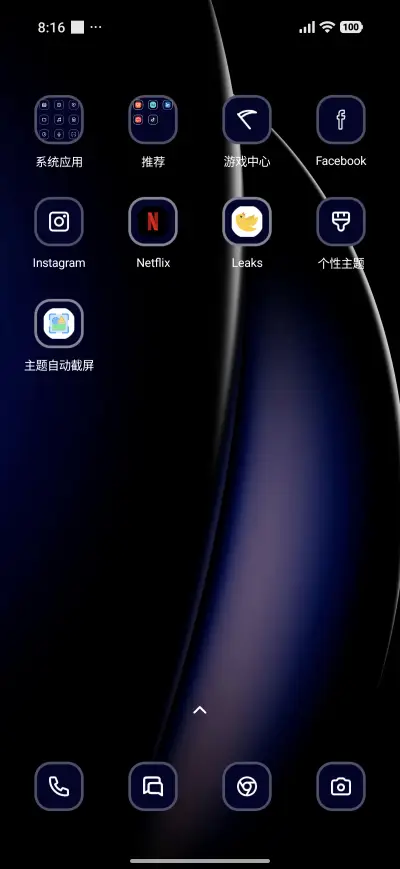 Texture 3D - Screenshot 3