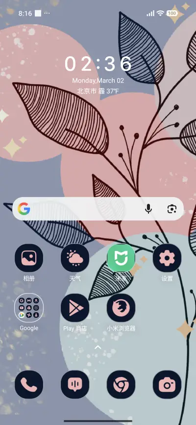 Bloom Wave - Screenshot 2