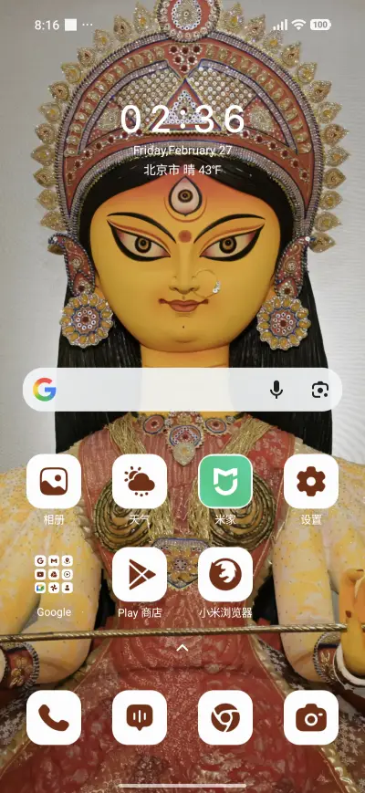 Rakt Dantika - Screenshot 2